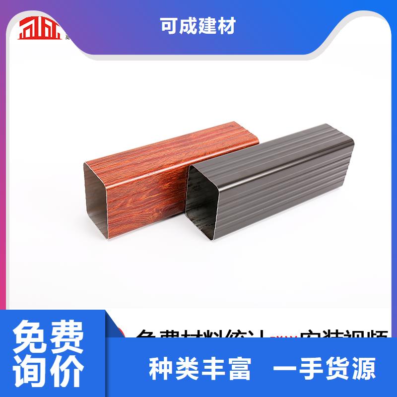 雨水管_厂房彩钢雨水管价格实惠