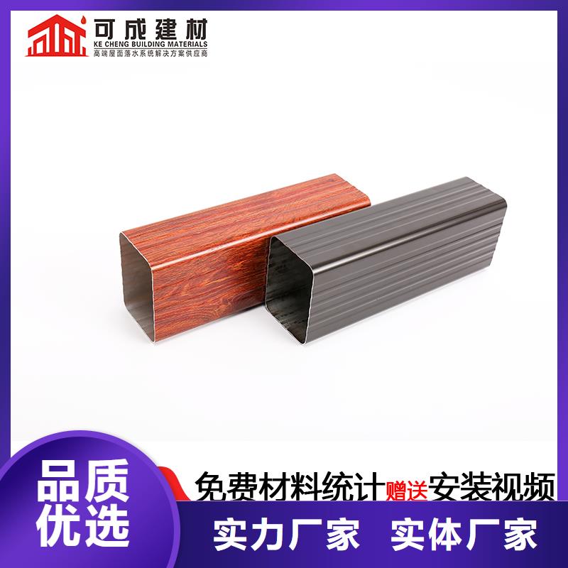 雨水管_【仿古飞椽组合金属构件】品牌大厂家