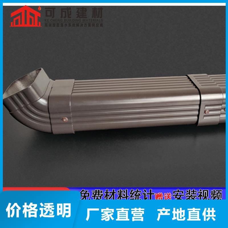雨水管彩铝天沟6英寸量少也做