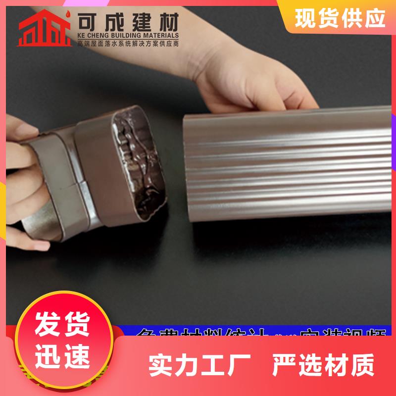 雨水管铝合金天沟厂家货源稳定