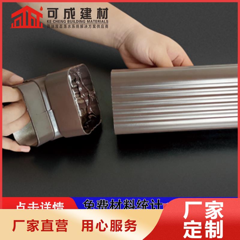 雨水管中式飞来椅精工细致打造