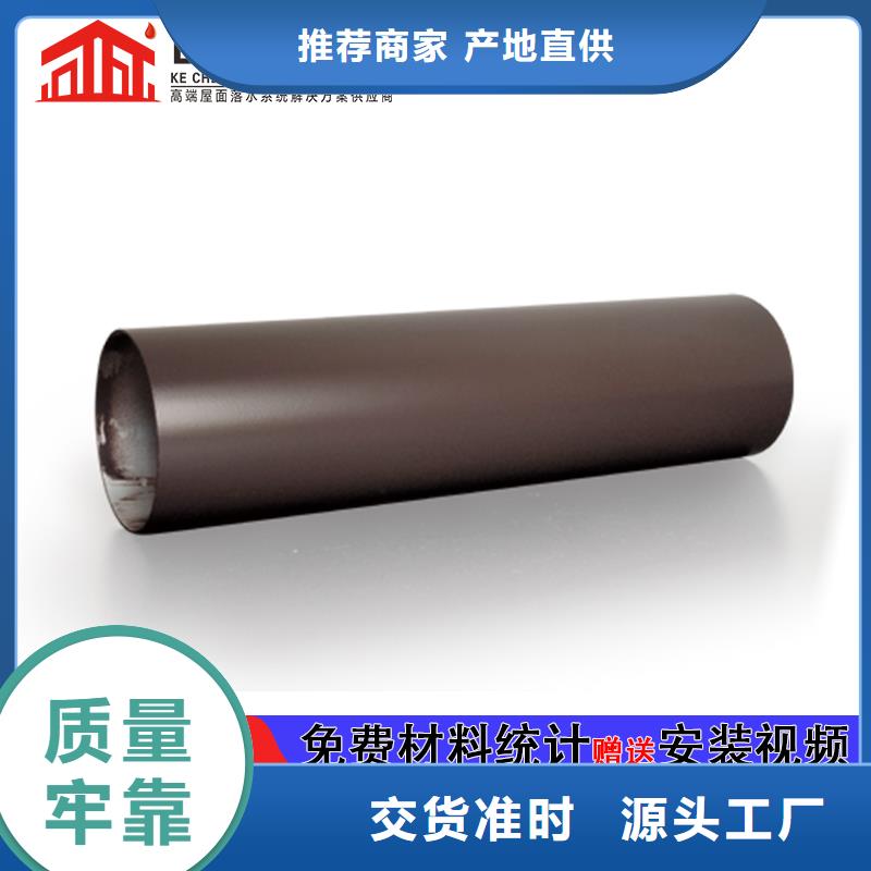雨水管厂房彩钢雨水管品质卓越