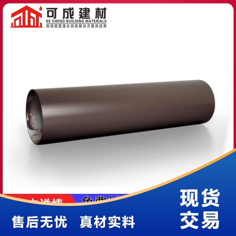 雨水管【落水系统】专业生产品质保证