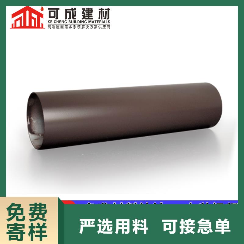 雨水管彩铝天沟研发生产销售
