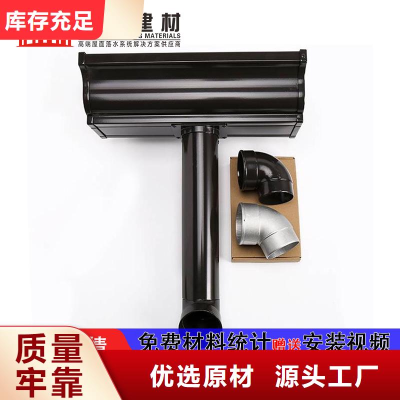 雨水管铝合金天沟全品类现货