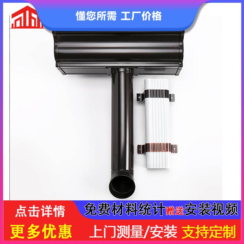 雨水管 铝合金天沟欢迎来电询价