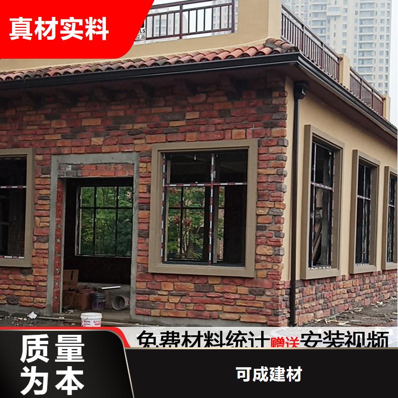 雨水管【封檐板】打造行业品质