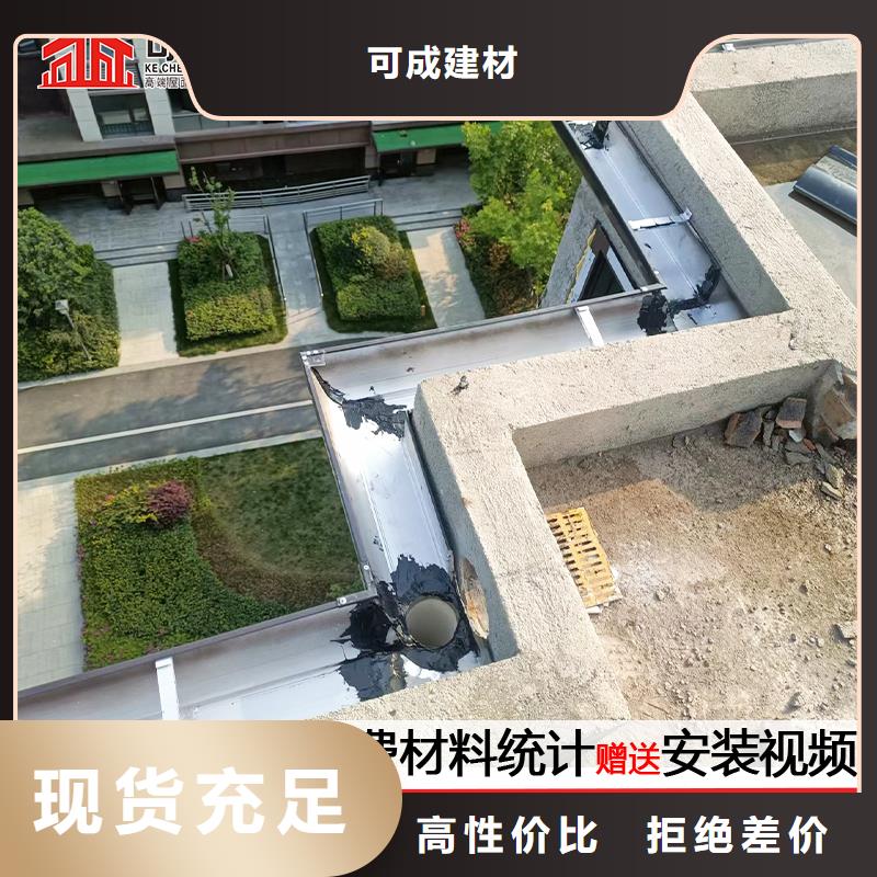 【雨水管厂房彩钢雨水管制造生产销售】