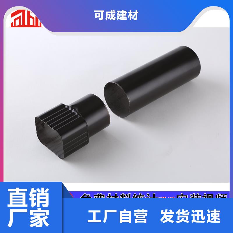 雨水管,【植物燃油】用心制作