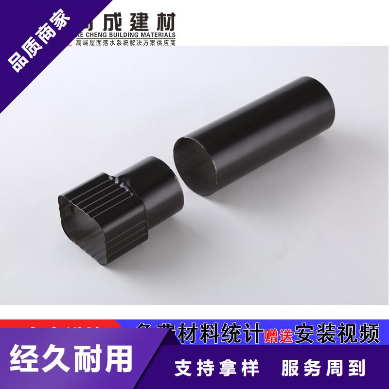 雨水管,彩铝天沟8英寸源头采购