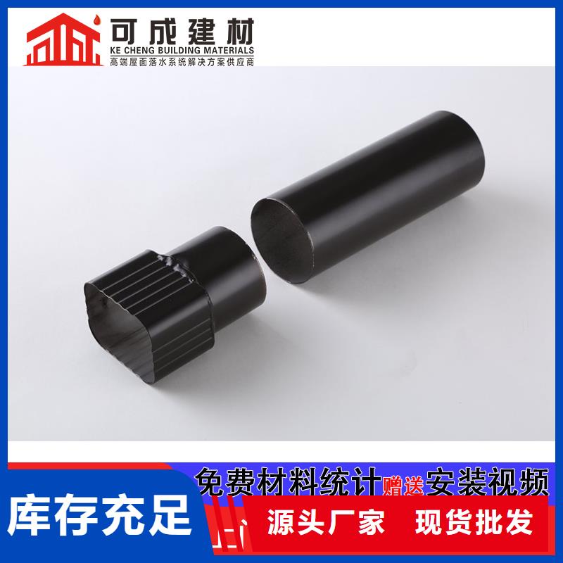 雨水管【铝合金雨水管】多行业适用