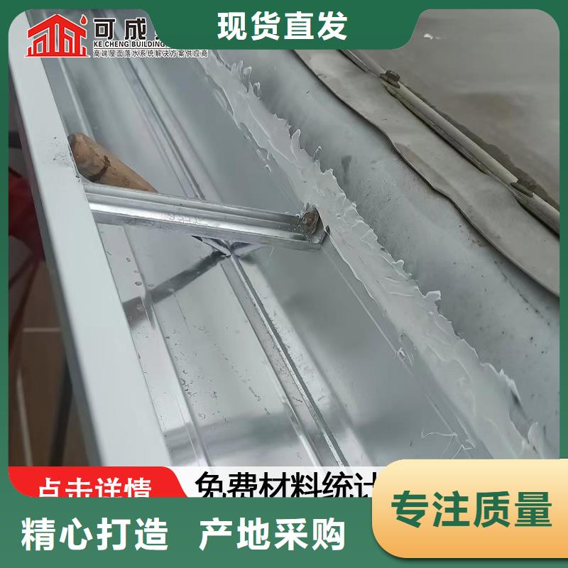 雨水管铝替木颜色尺寸款式定制
