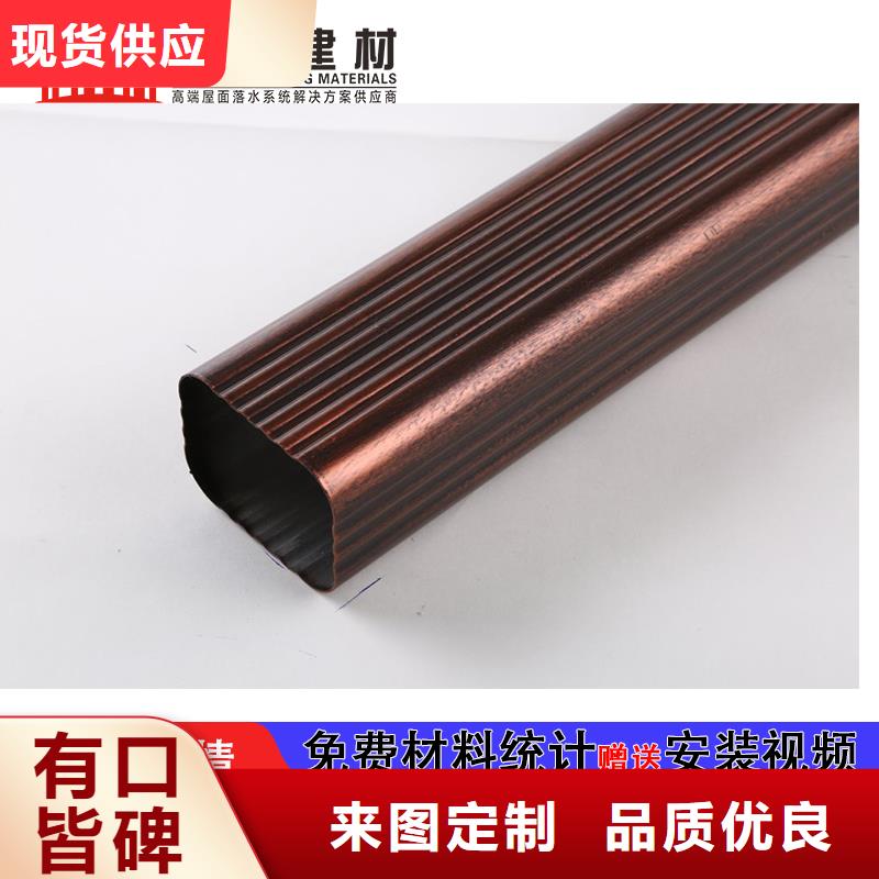 雨水管【彩钢雨水管】保质保量
