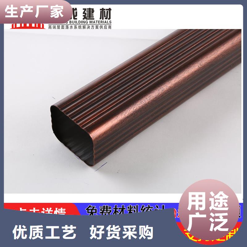 雨水管 彩铝天沟6英寸厂家实力雄厚
