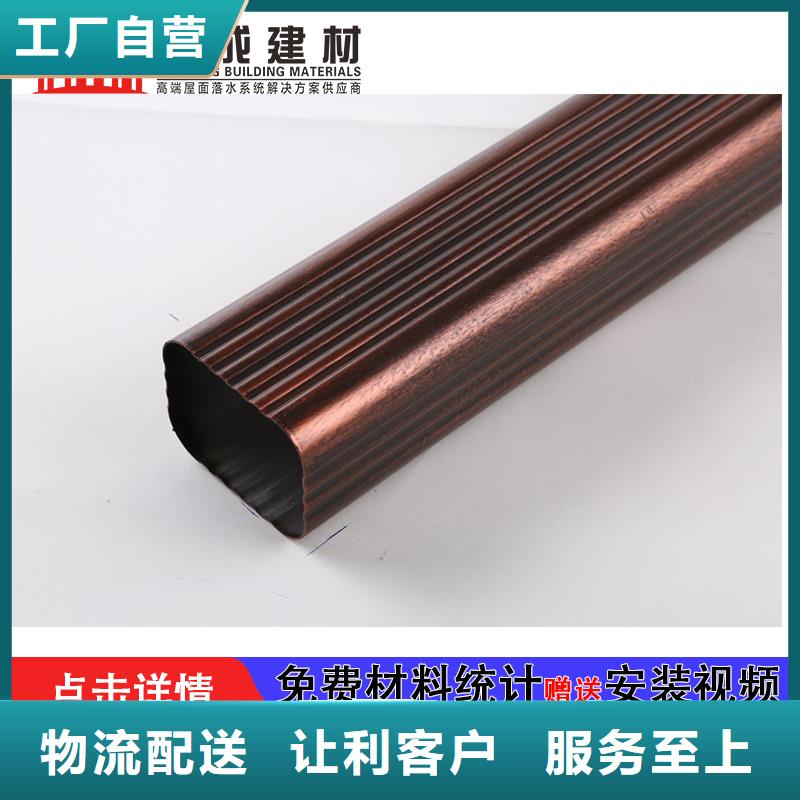 雨水管铝合金仿古挂落品质过硬