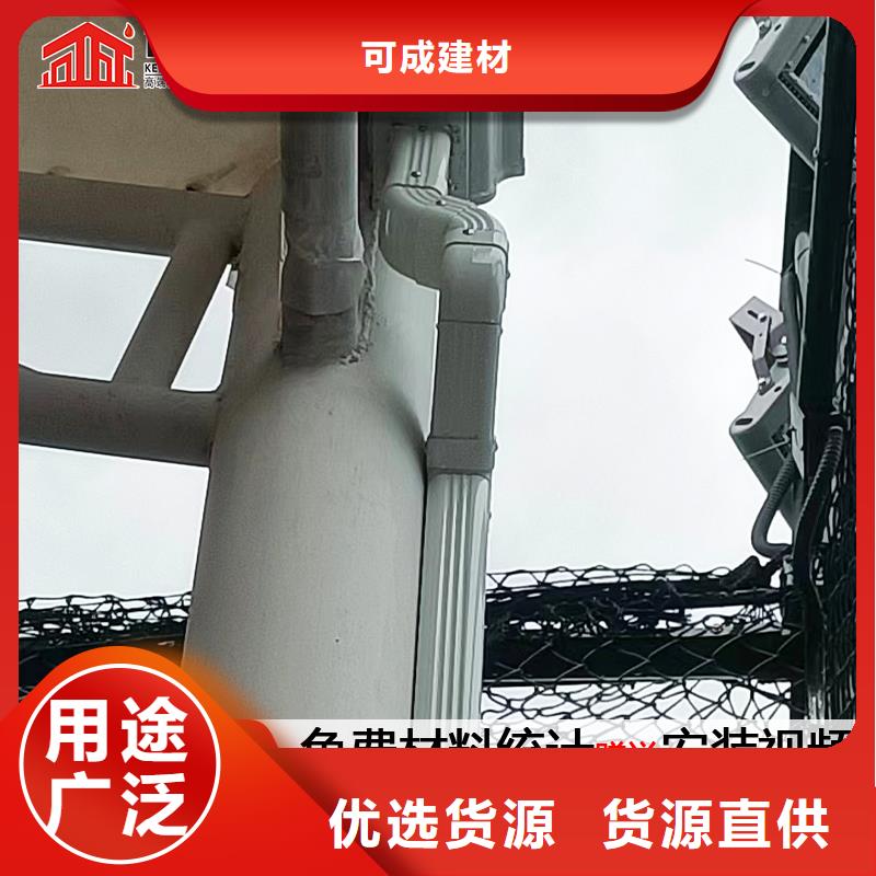 雨水管-中式飞来椅一手货源源头厂家