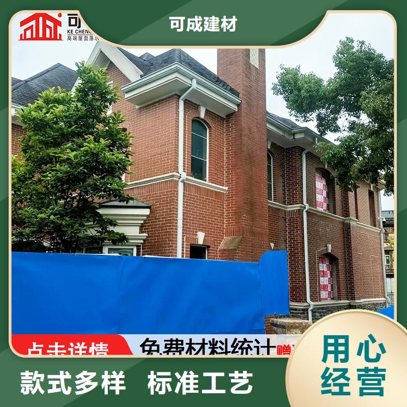 雨水管_【仿古飞椽组合金属构件】品牌大厂家
