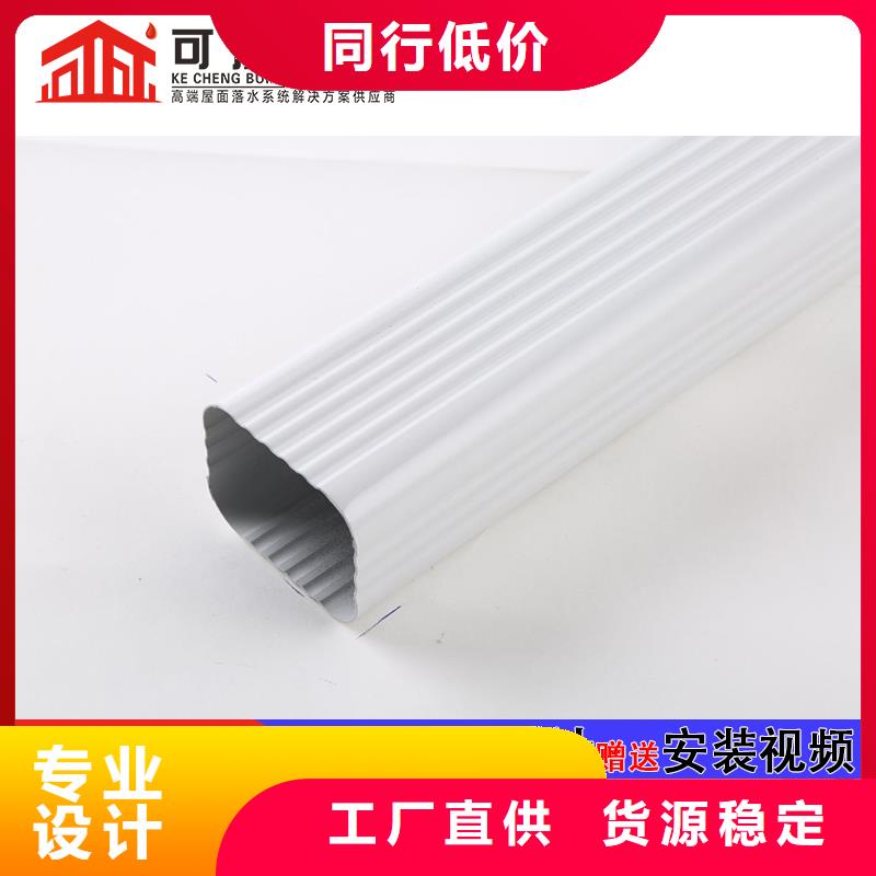 雨水管 铝合金天沟欢迎来电询价