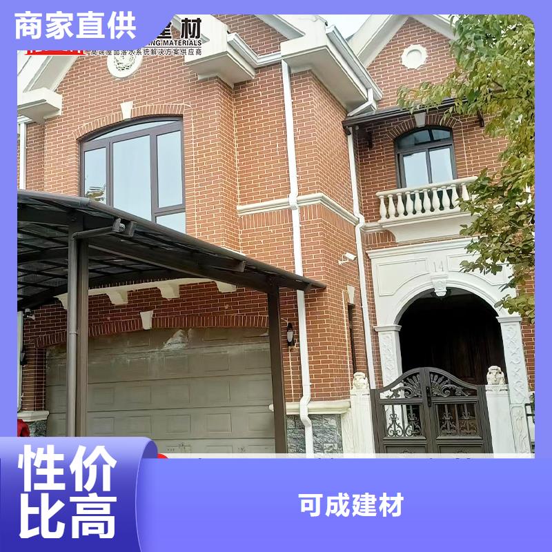 雨水管【封檐板】打造行业品质