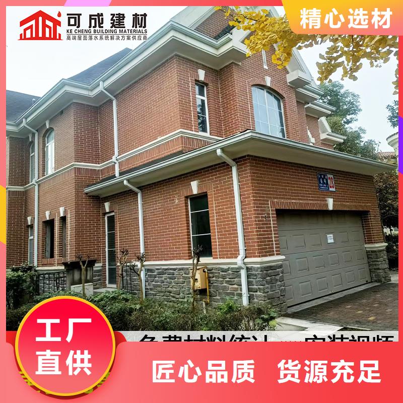 雨水管彩铝天沟6英寸量少也做