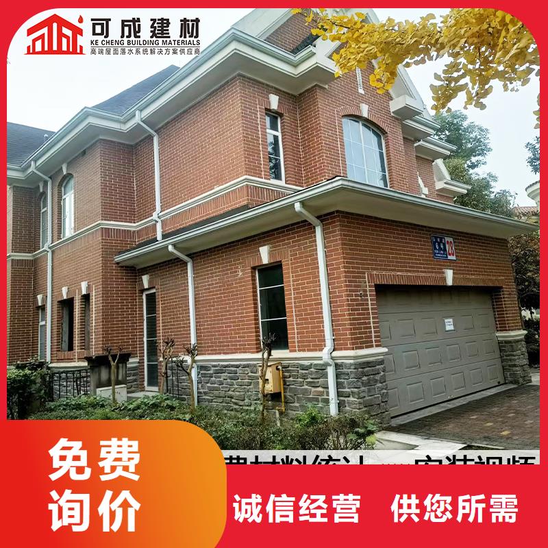 雨水管 【金属古建筑挑檐】厂家供应