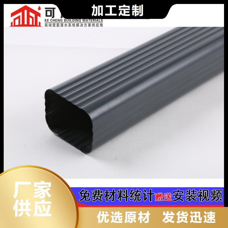 雨水管_【铝合金雨水管】欢迎来厂考察