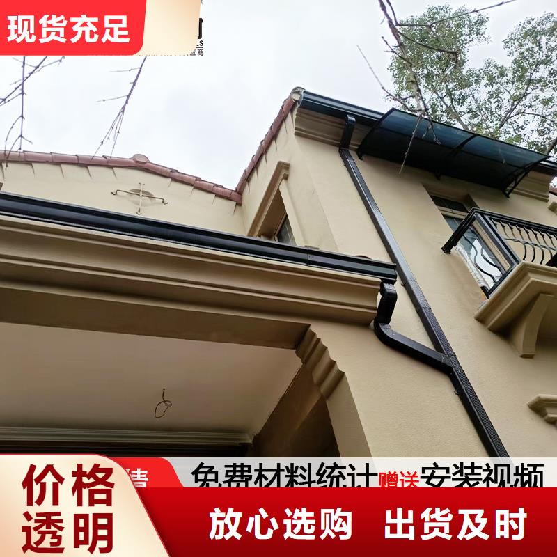 雨水管铝合金飞檐技术先进