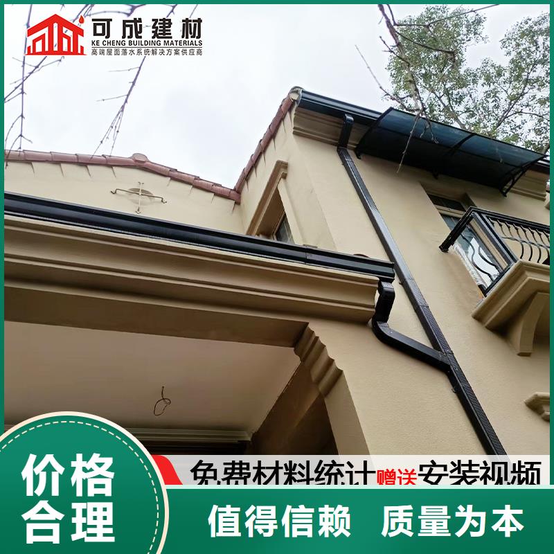 雨水管厂房彩钢雨水管品质卓越