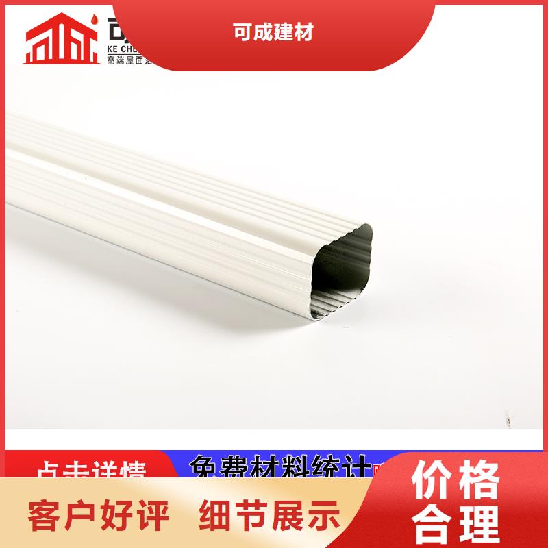 雨水管【落水系统】专业生产品质保证