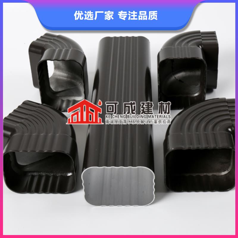 雨水管_彩铝型6英寸天沟品质卓越