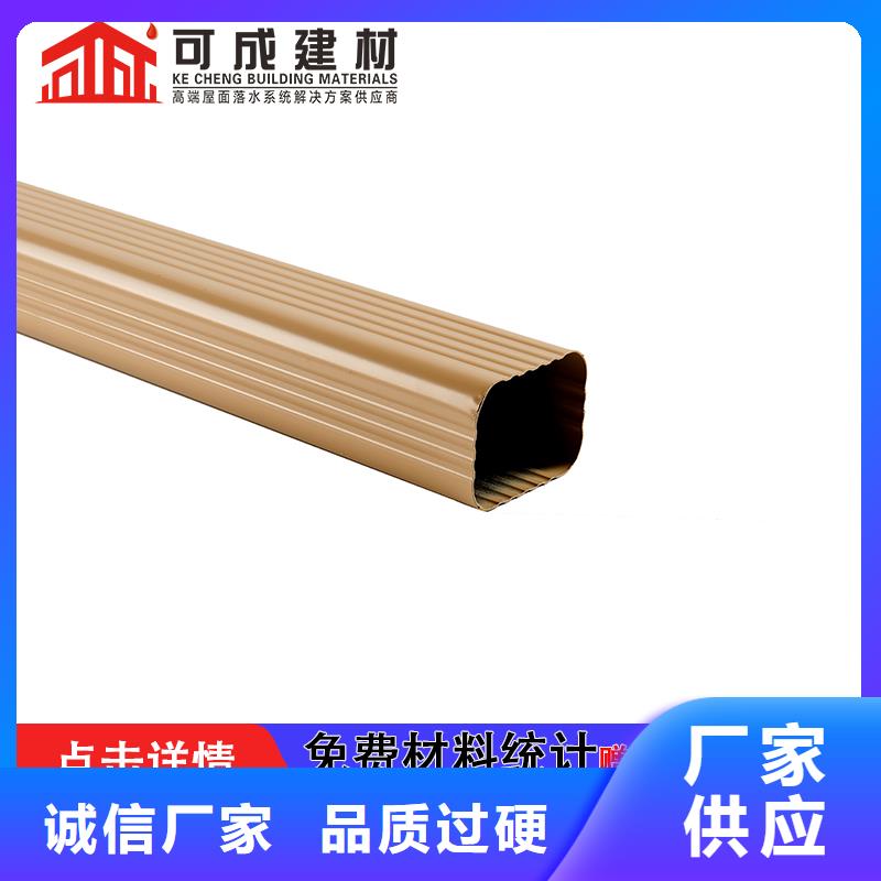 雨水管,铝合金檐沟款式多样
