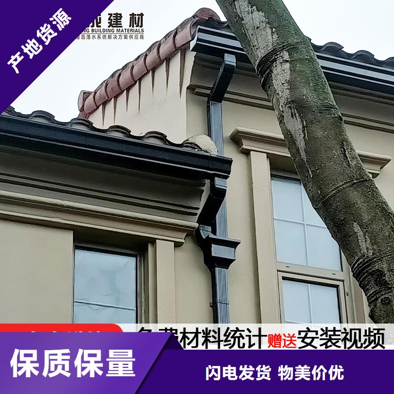 雨水管6英寸彩铝天沟支持拿样