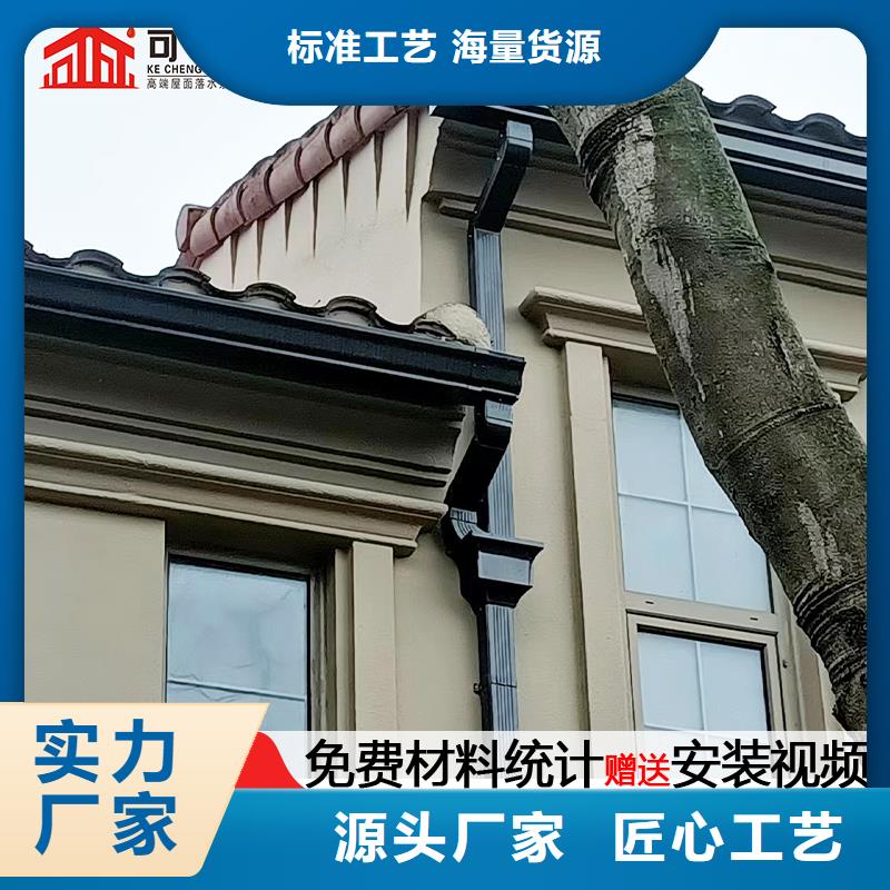 雨水管彩铝天沟6英寸量少也做