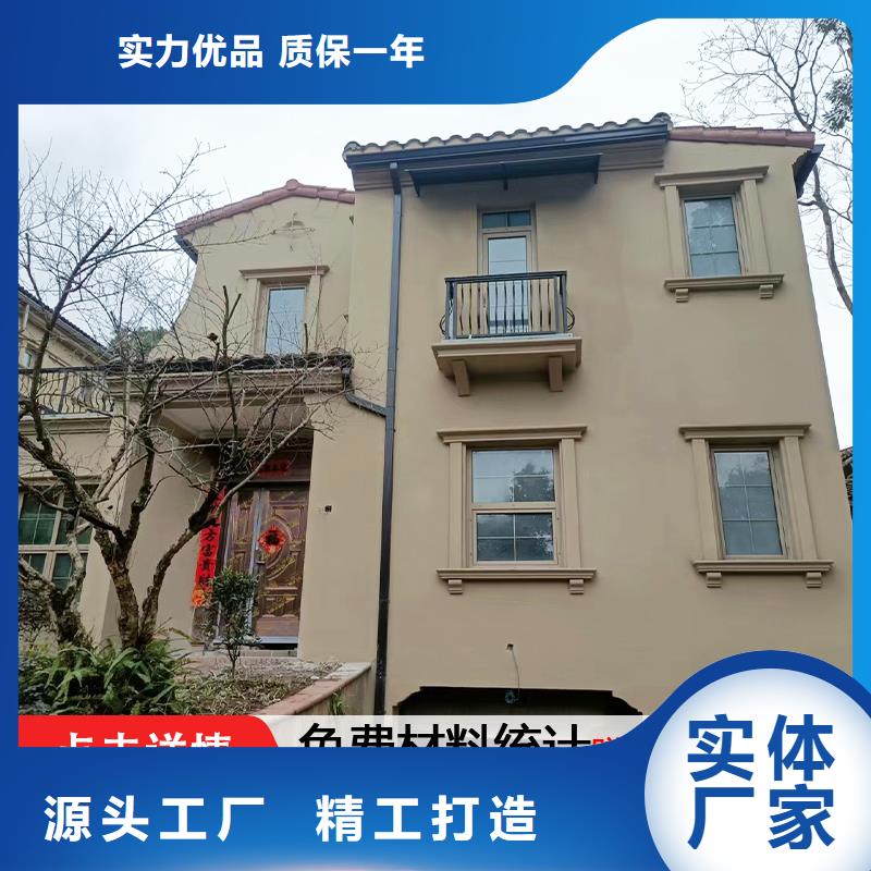 【雨水管【铝合金圆形雨水管】保障产品质量】