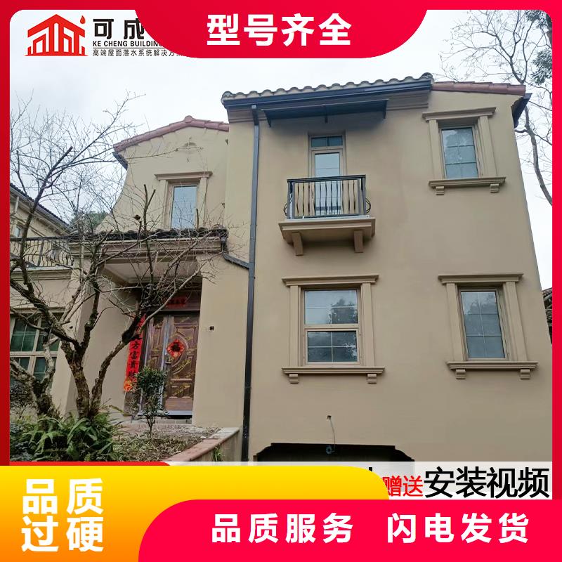 雨水管,彩铝型6英寸天沟严格把控质量