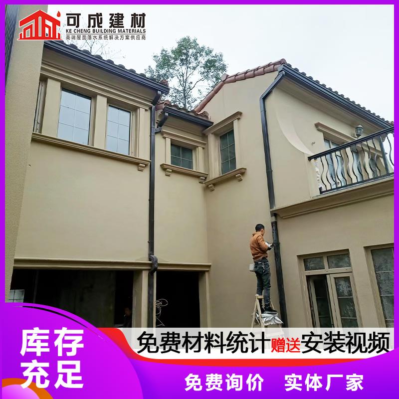 雨水管铝合金仿古挂落品质过硬