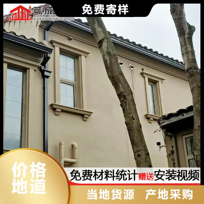雨水管铝合金连廊支持定制贴心售后