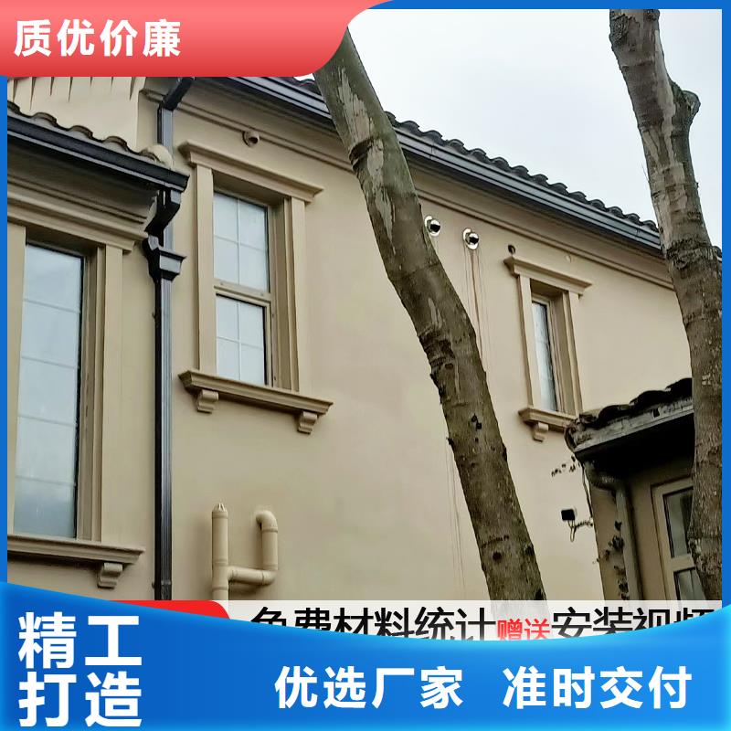雨水管_【仿古铝艺构件】用品质赢得客户信赖