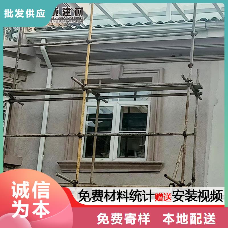 【雨水管仿古飞椽量大更优惠】