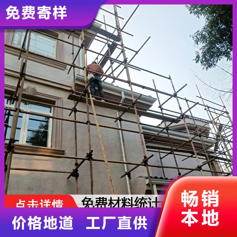 雨水管,【美人靠椅】根据要求定制