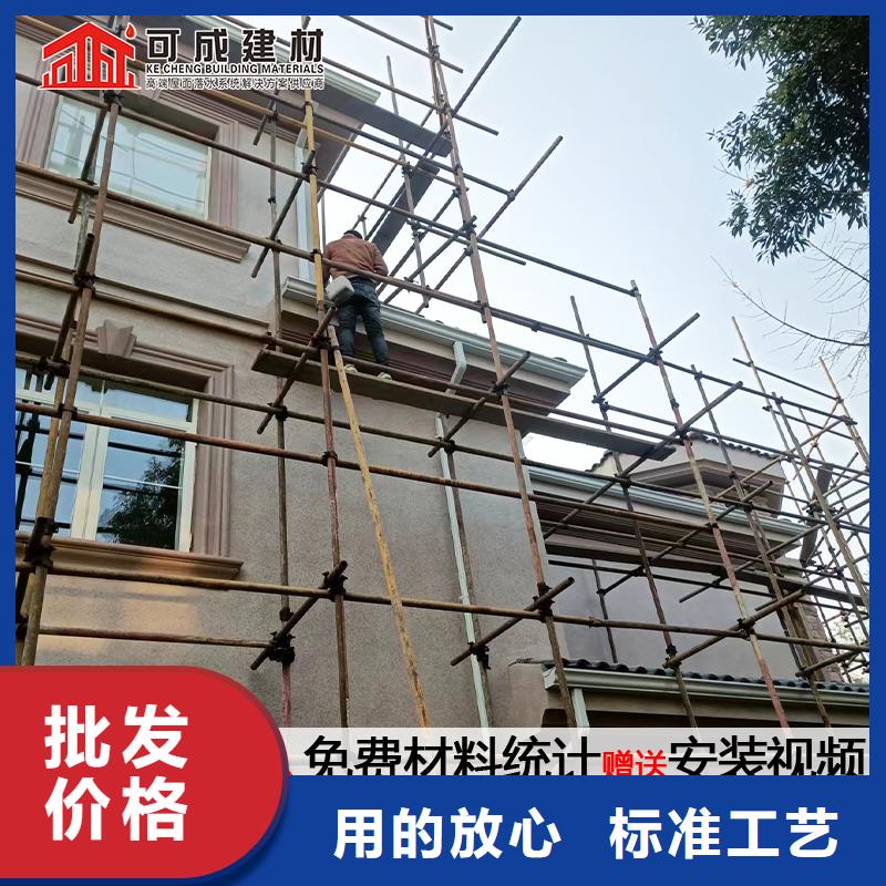 雨水管7英寸彩铝天沟发货及时