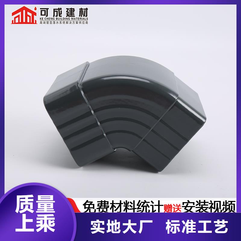 【雨水管【铝合金檐沟】销售的是诚信】
