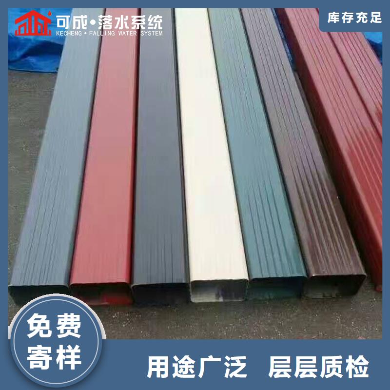 雨水管【彩铝天沟6英寸】源头厂家经验丰富