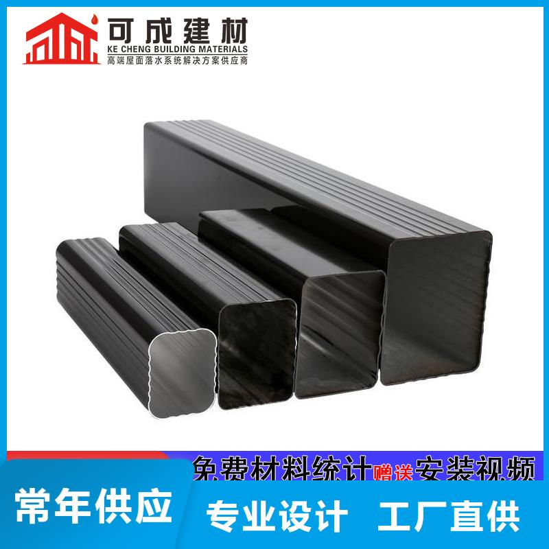 雨水管【铝合金天沟落水系统】品质之选