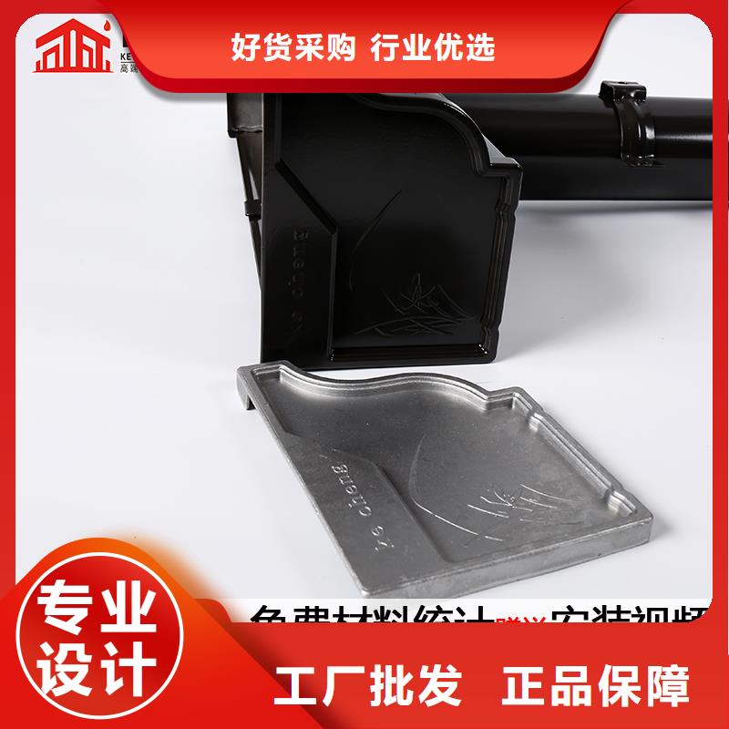天沟【铝合金仿古挂落】厂家十分靠谱