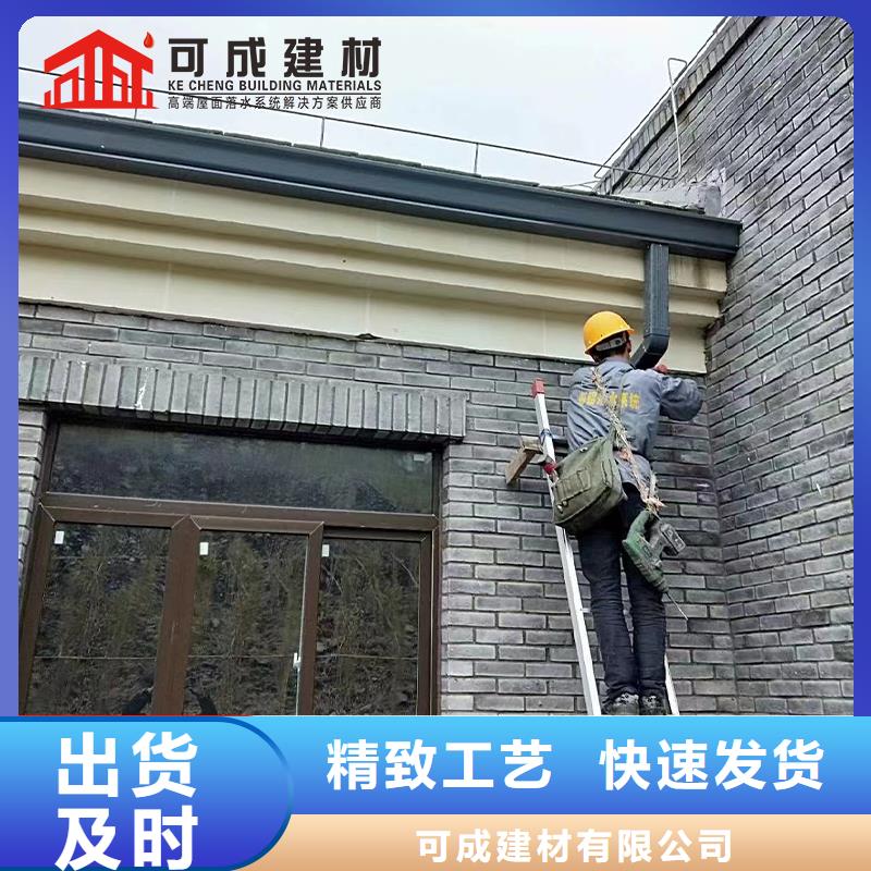 【天沟落水系统工期短发货快】