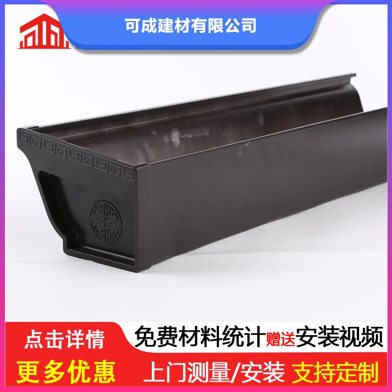 天沟【金属古建檐口】高性价比