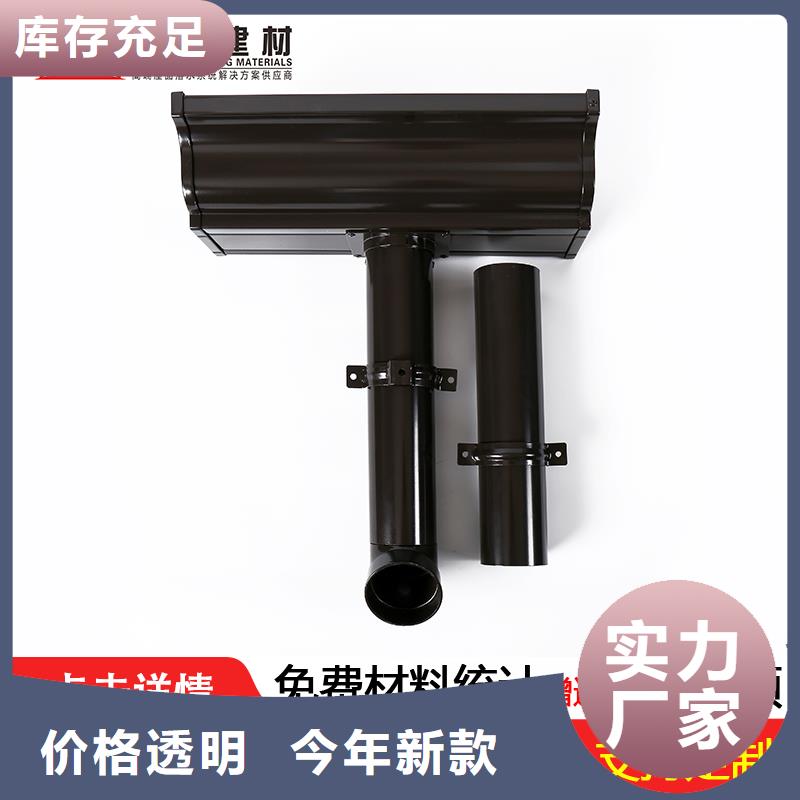 雨水管【成品天沟】实时报价