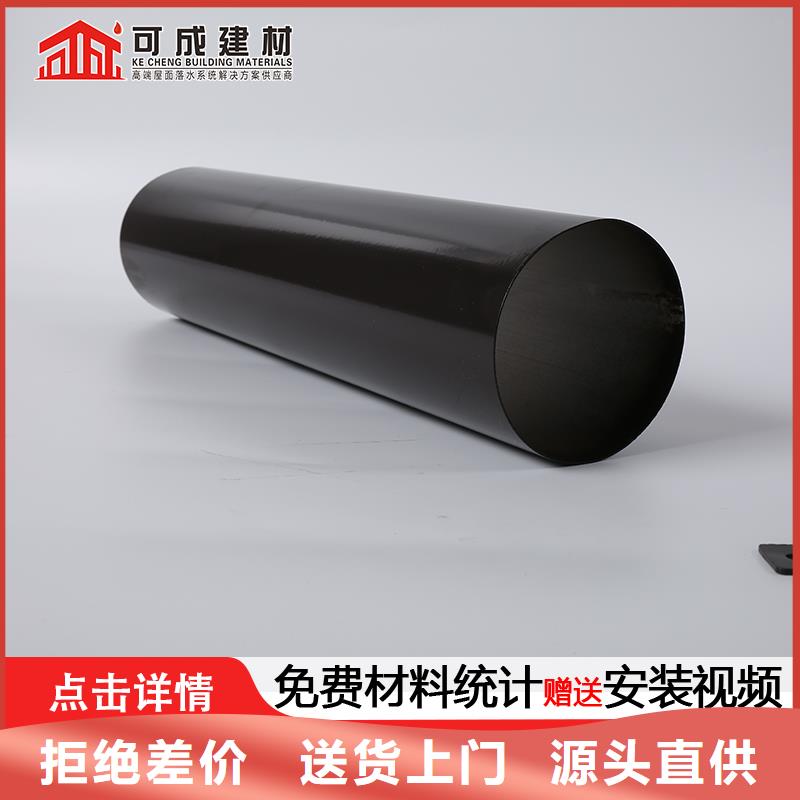 雨水管铝合金窗花细节决定品质