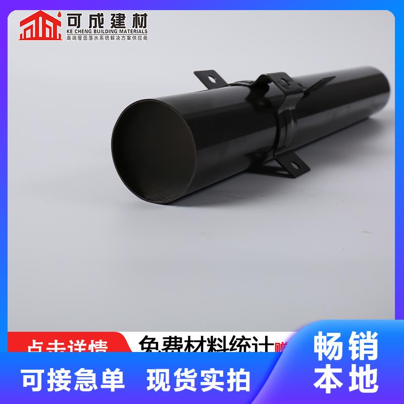 雨水管_【成品天沟】免费获取报价